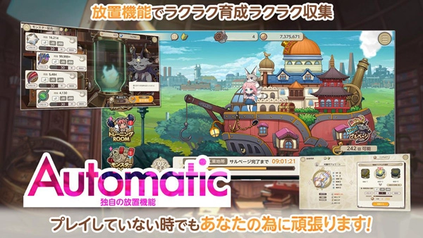 天启悖论日服wiki截图2