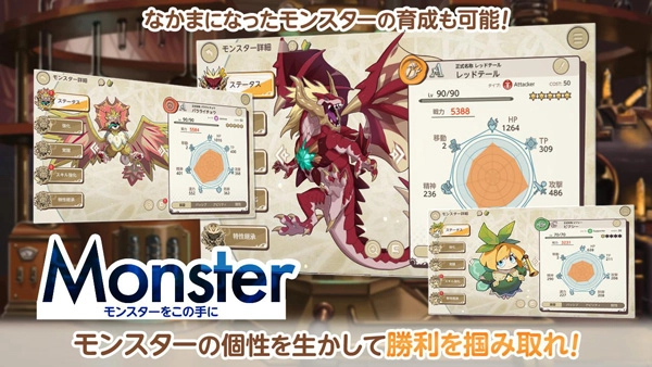 天启悖论日服wiki截图1