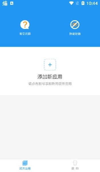 冷颜框架2026最新版4