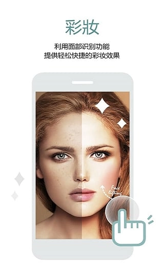 Cymera特效相机图1