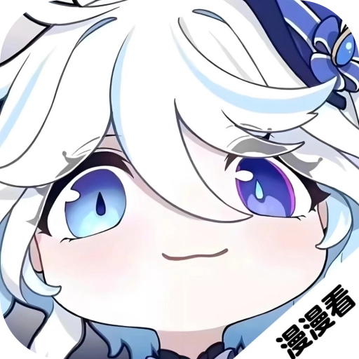 吾爱动漫免费漫画