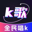 全民唱歌KTV