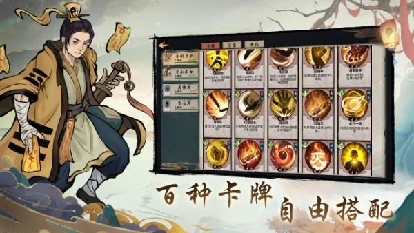 伏魔天师图2