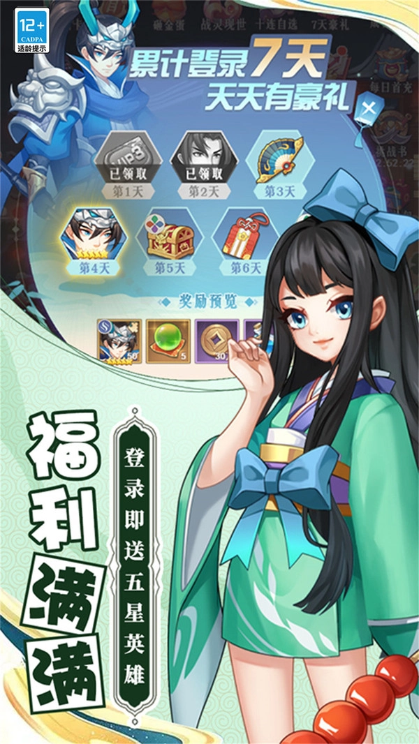 梦境之城游戏图3