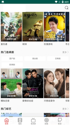 小兵看看手机版截图3