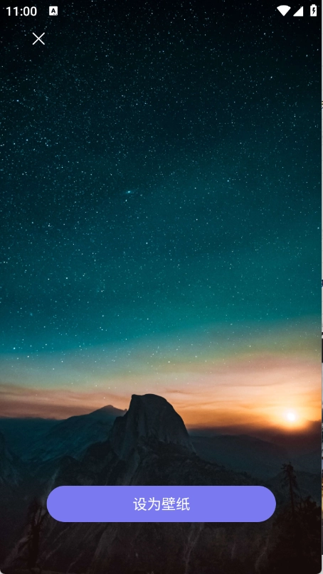 壁纸蛙手机版(1)