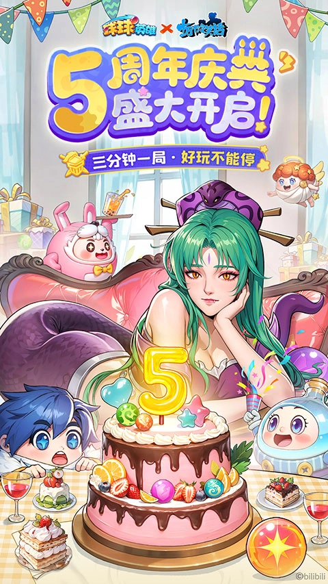 球球英雄华为版图1