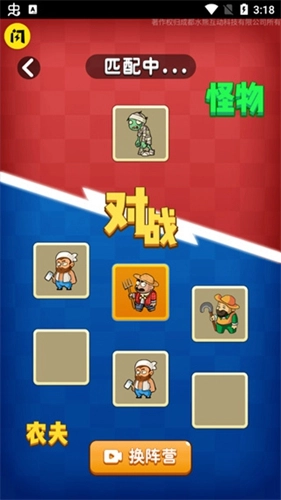 别惹农夫最新版图2