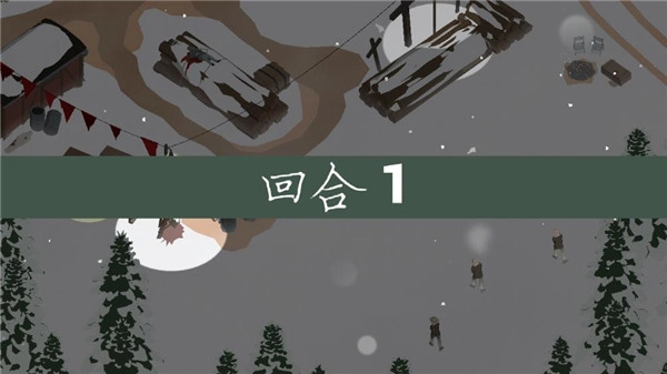 这是警察2汉化手机版图3