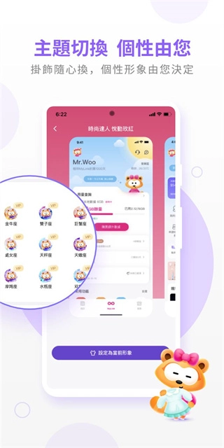 香港mylink手机版图5