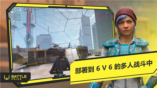 至高之战国际服图5