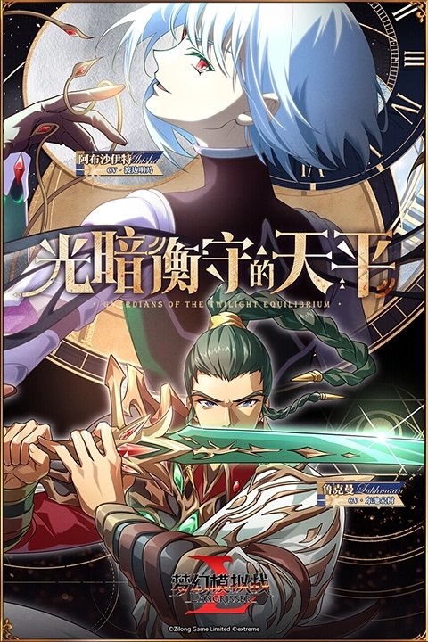 梦幻模拟战果盘版