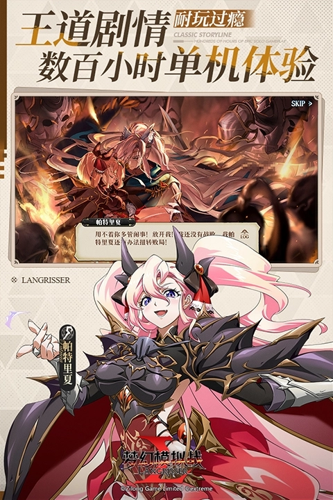 梦幻模拟战果盘版