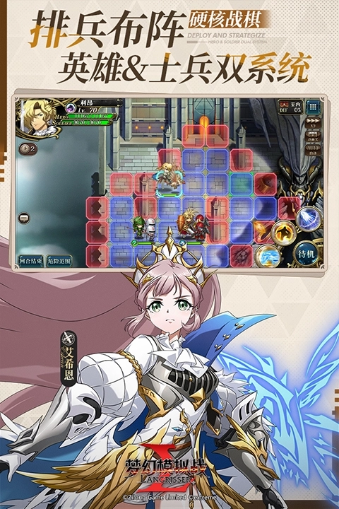 梦幻模拟战果盘版