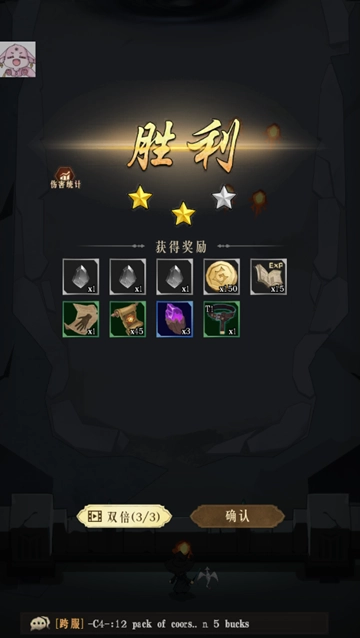 独行法师mod菜单版(2)
