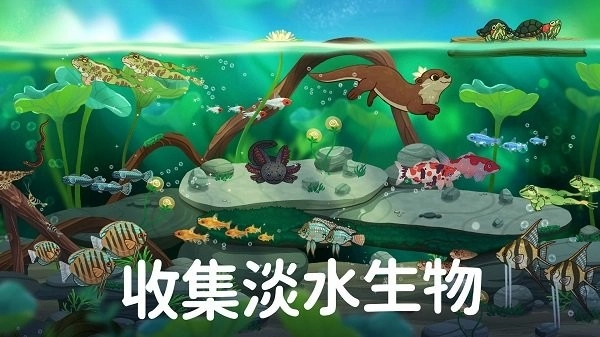 池趣游戏 Pondlife