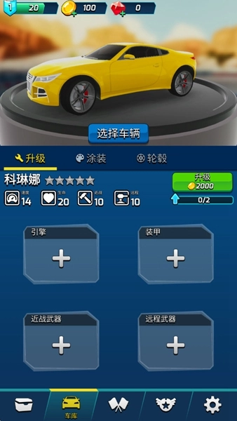 赛车传奇冠军 Racing Legends Champs图1