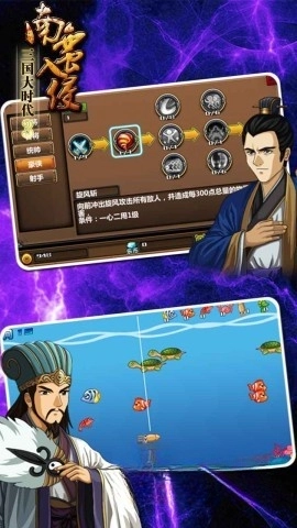 三国大时代版图1