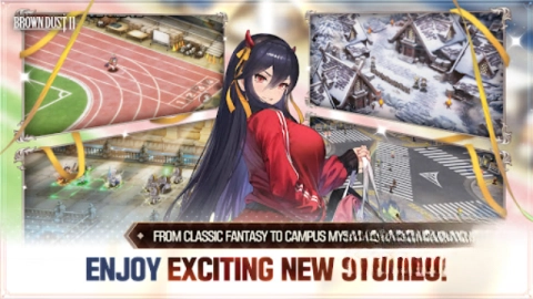 棕色尘埃2手机版图1