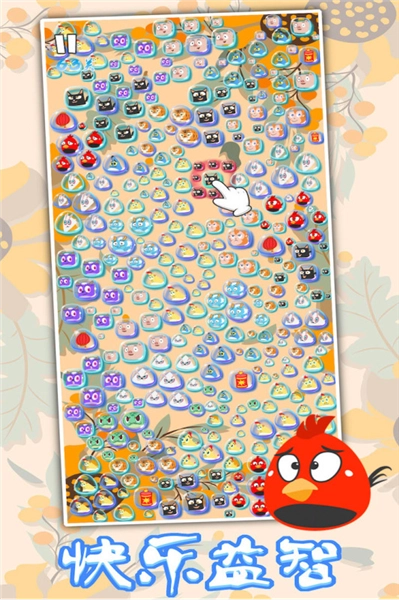 生肖万花筒最新版