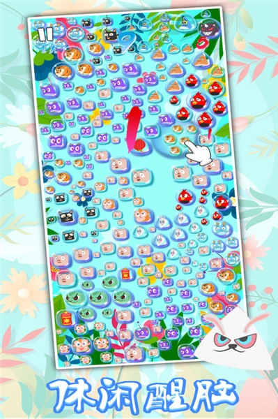 生肖万花筒最新版