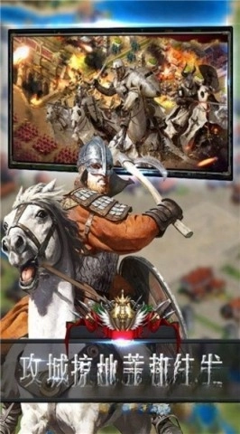 三国志11绿色版图1