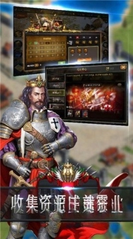 三国志11绿色版图2