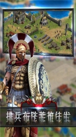 三国志11绿色版图3