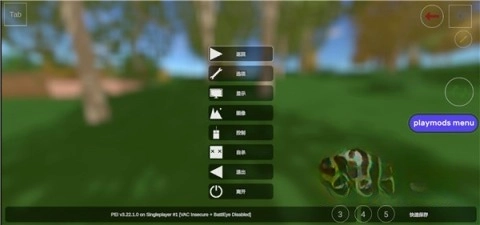 未转变者端游移植版