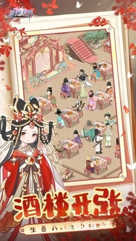 盛世芳华游戏先行服