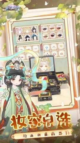 盛世芳华游戏先行服