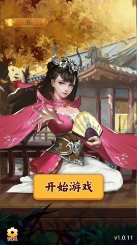 万宁象棋大招版4