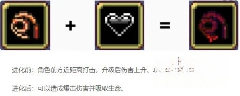 吸血鬼幸存者全人物解锁(2)