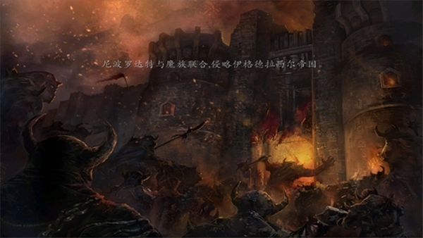 神石传说亚伦传最新版图3