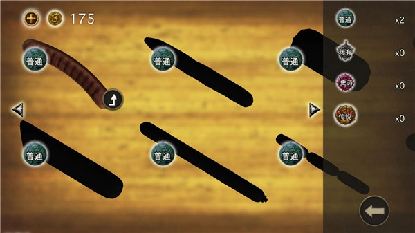 香肠传奇 Sausage-图2