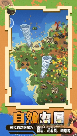 神游戏模拟器截图3