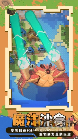 神游戏模拟器截图2