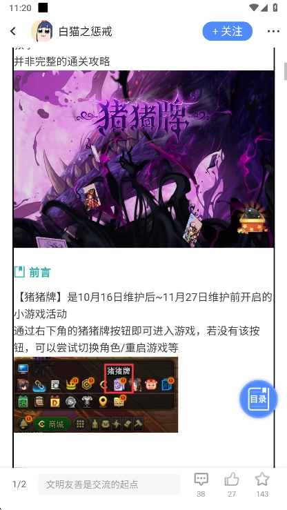 colg地下城与勇士论坛(COLG玩家社区)  安卓版图4