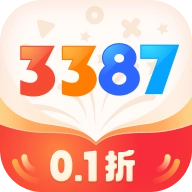 3387游戏盒子正版