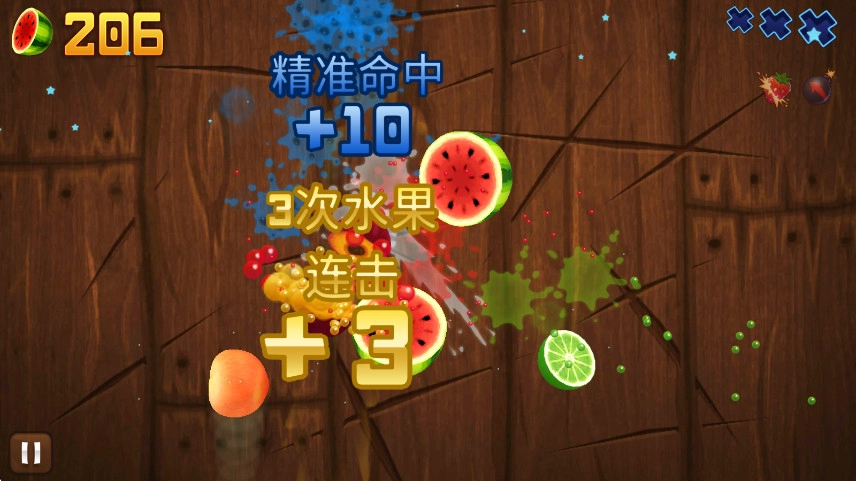 水果忍者无限杨桃版图2