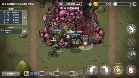 物种战争灭绝正版图1