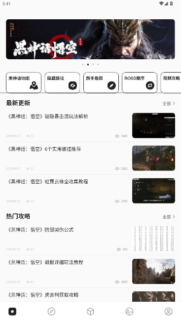 2344乐园小游戏安卓版图1