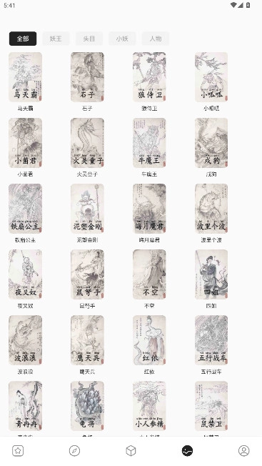 2344乐园小游戏安卓版图4