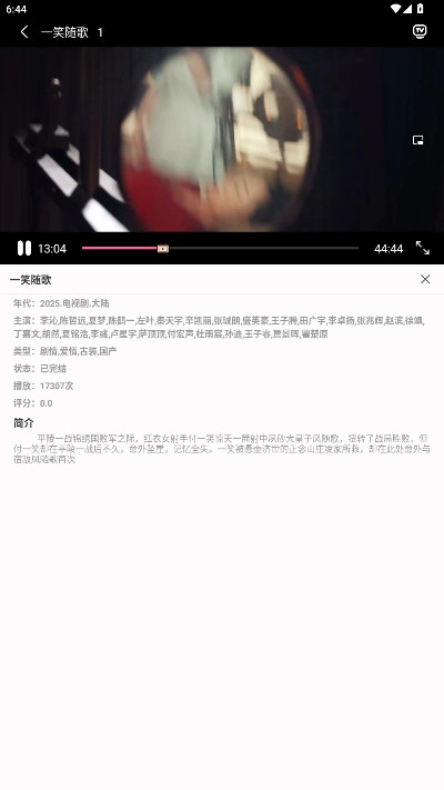 剧多多影视大全正版图4