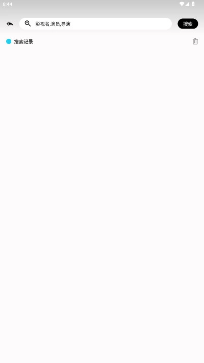 剧多多影视大全正版图5