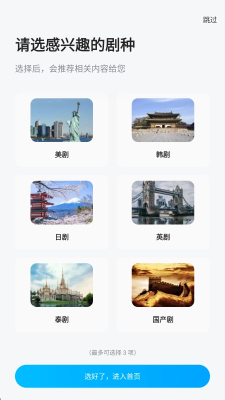 人人视频最新版图1
