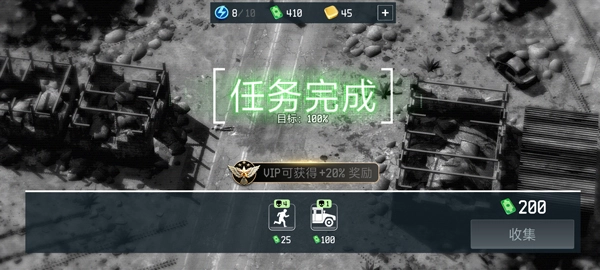 战争无人机游戏  安卓版