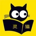 灵猫看看免费版
