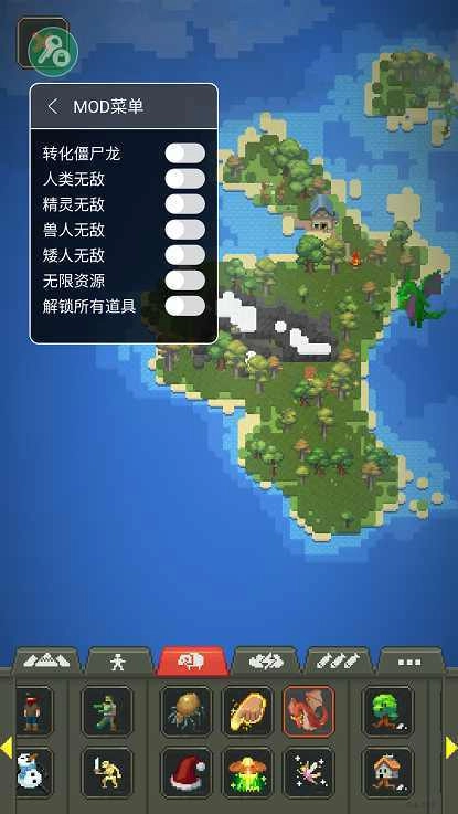 上帝模拟器中文无敌版图3