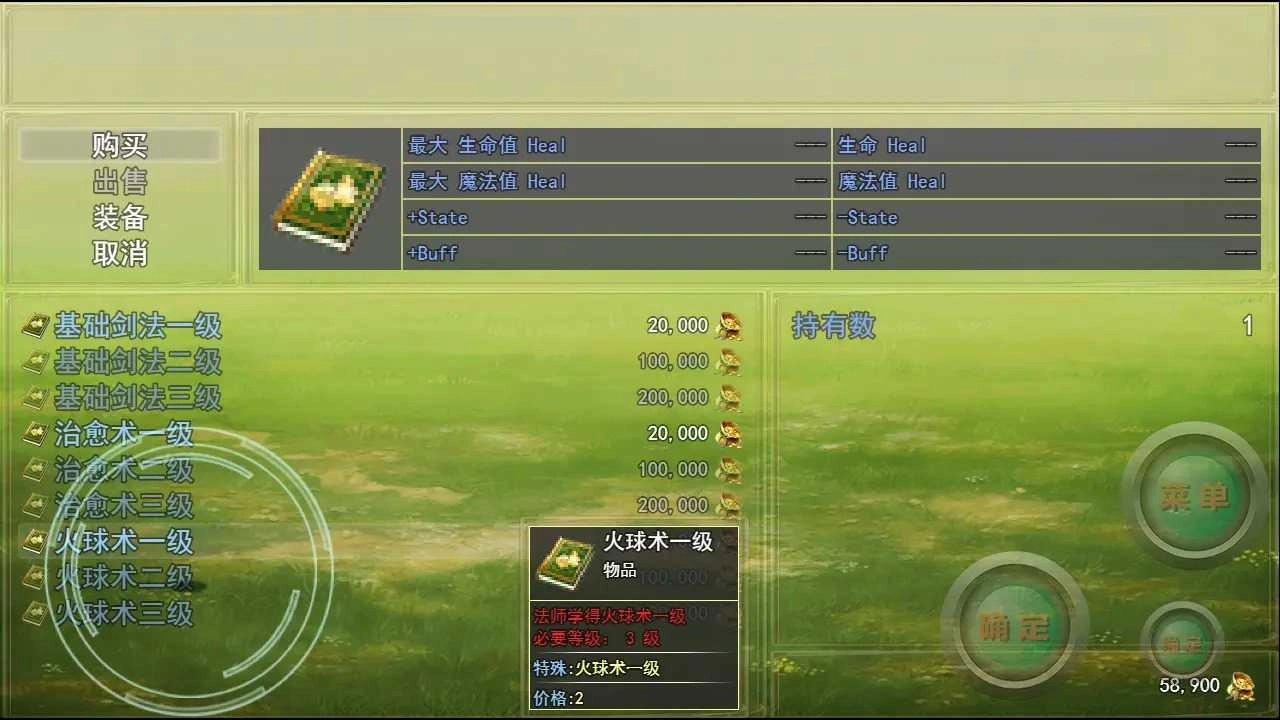 带着外挂闯异界图2